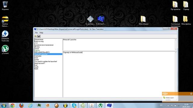 Создание лаунчера для Minecraft смотреть онлайн