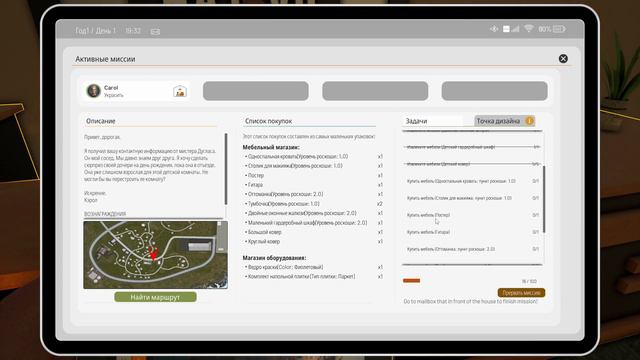 ContractVille (запись стрима 12.08.24)