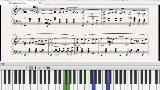 Yerevan-Erebuni | ԳՈՀԱՐ - Երևան-Էրեբունի | Music:Edgar Hovhanessian | Lyrics: Paruyr Sevak | Ноты|