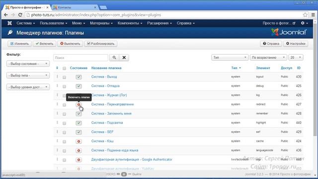 Перенаправление старых ссылок на новые страницы на Joomla-сайте смотреть онлайн