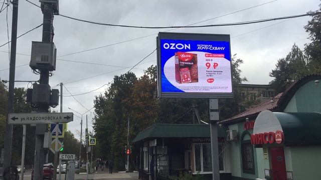 г. Пушкино, Московский пр-т, д. 43А смотреть онлайн