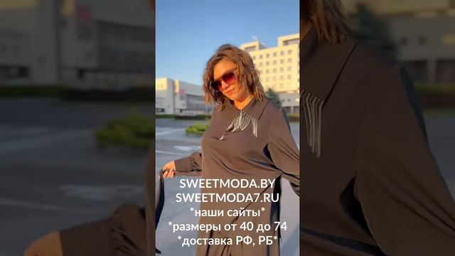 Костюм Runella Модель 1600 смотреть онлайн