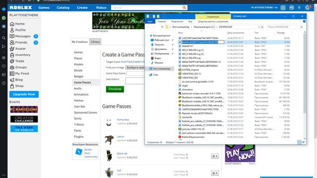 Всем привет! Сегодня я покажу как заработать робаксы и как выставить какуето вещь на прадажу. смотреть онлайн