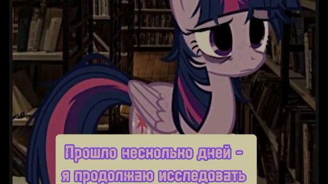 Мои маленькие червячки (My little worms (friendship survival) ГЛАВА 1 и 2 Русская Озвучка смотреть онлайн