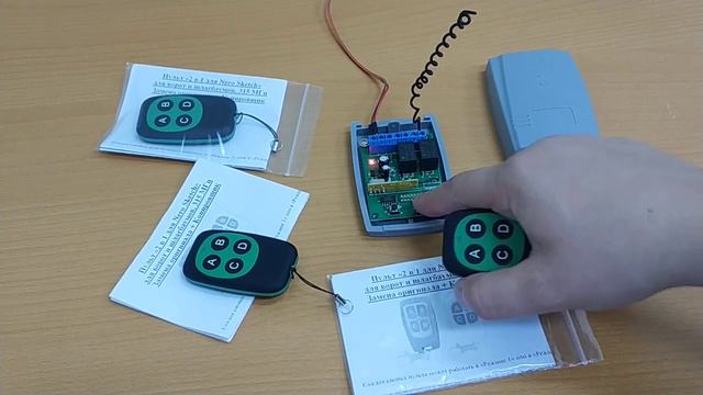 Внешний приёмник КОМБО для Nero Sketch (СКЕТЧ) 315 МГц смотреть онлайн