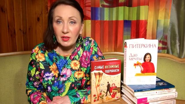 Два типа женщин: мать и «мать-перемать» / Женщины, которых никогда не бросают мужчины смотреть онлайн