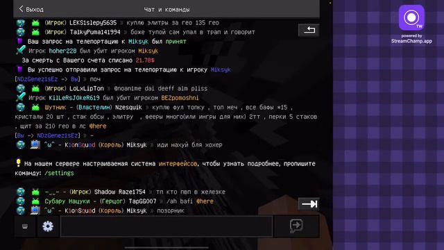 Лутмс дефолтный день пвп и пве СТРИМИМ с тимейтами #lootmc#pve#pvp#pvponlootmc#розыгрыши#УРА смотреть онлайн