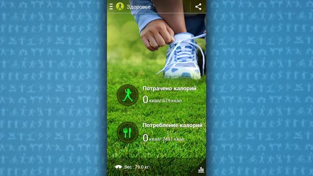 Приложения для здорового образа жизни - Samsung S-Health и другие смотреть онлайн