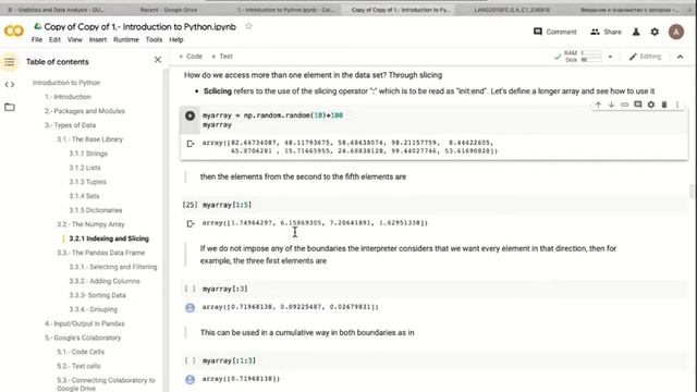 Series Pandas Python Д317 смотреть онлайн