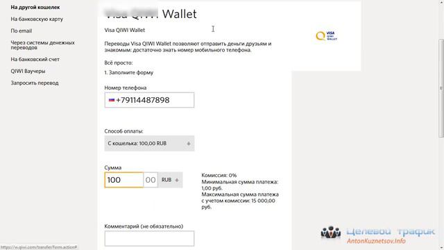 Геометрика Geometrika Регистрация в проекте и заработок смотреть онлайн