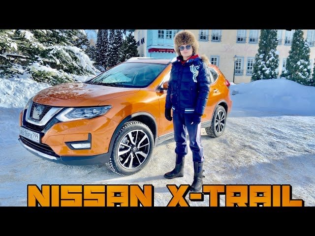 EXTREME Тест-обзор NISSAN X-TRAIL смотреть онлайн