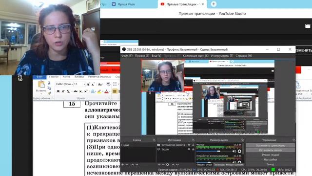 Пробный вариант 2018 года смотреть онлайн