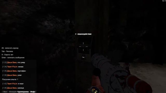 Sunrise Survival.Лаборатория!#1 смотреть онлайн