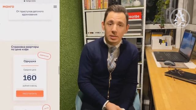 бизнес идеи+ смотреть онлайн