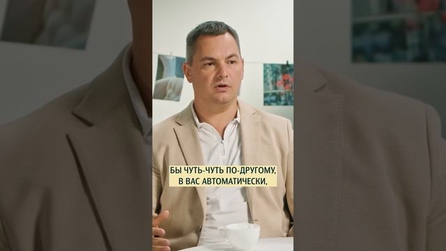 Работа над собой: с чего начать и как это влияет на наших близких? Кинетик Валентин Шишкин #меньшов смотреть онлайн