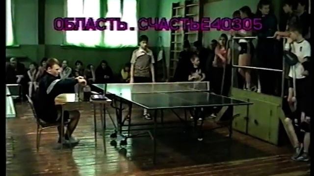 (Архив) г.Счастье первенство Луганской области области 4.03.05г.(1) смотреть онлайн