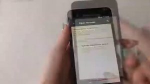 Отвязать аккаунт google после сброса настроек на телефоне