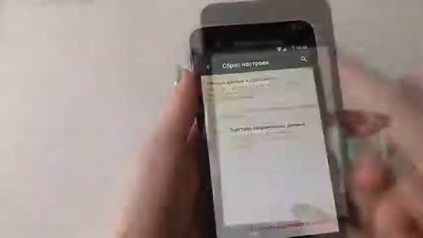 Отвязать аккаунт google после сброса настроек на телефоне