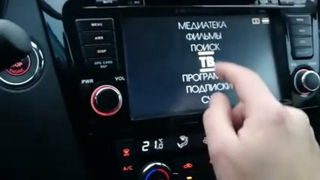 Магнитола для Nissan Головное устройство Nissan смотреть онлайн