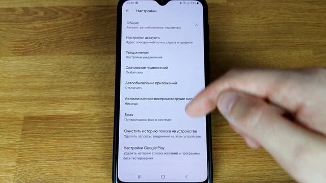 Play Market обновился. Куда переехало меню?