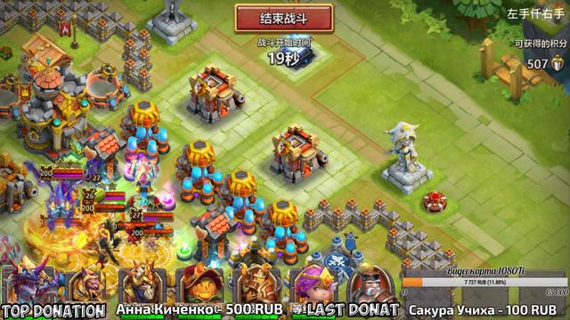 Let's Play Castle Clash, ПЕРВОЕ БГ НА ЛЮТИКЕ смотреть онлайн