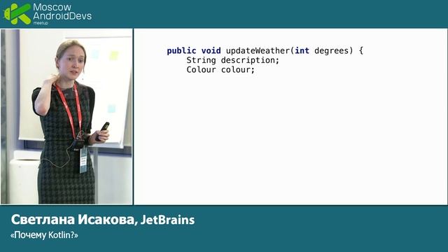 Почему Kotlin? | Технострим смотреть онлайн
