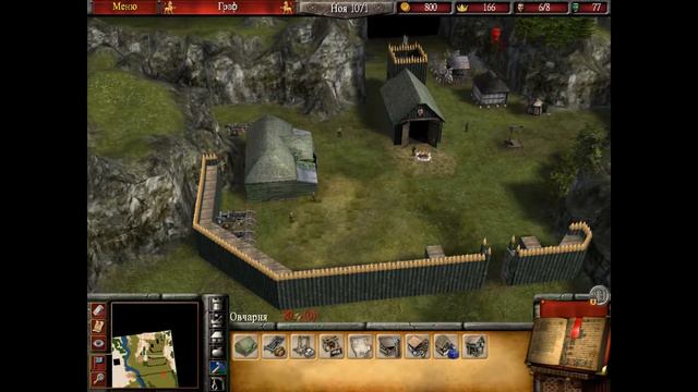 Stronghold 2( Военная кампания 5 миссия) смотреть онлайн