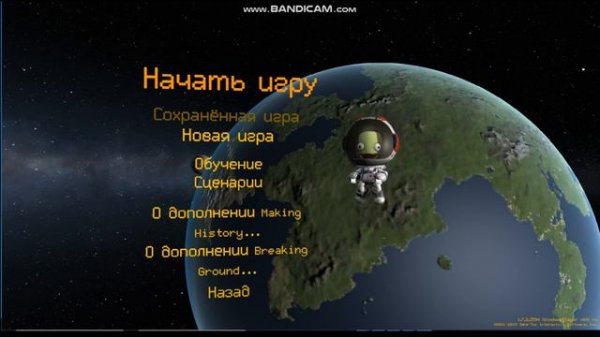 КАК СКАЧАТЬ И УСТАНОВИТЬ МОД ДЛЯ KSP (ксп)