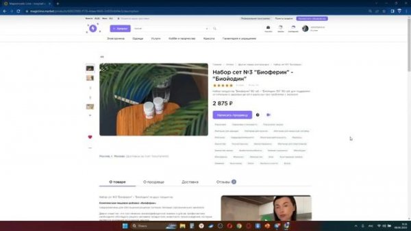 Маркетплейс LIME MARKET.  Презентация для предпринимателей и экспертов  08 06 2023.
