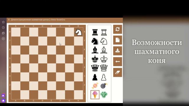 Видеоурок 