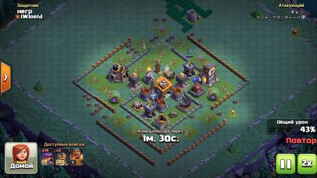Лучшая расстановка для 7 ДС (деревни строителя) | Топ 7 ДС | Clash of Clans | 100% на победу смотреть онлайн