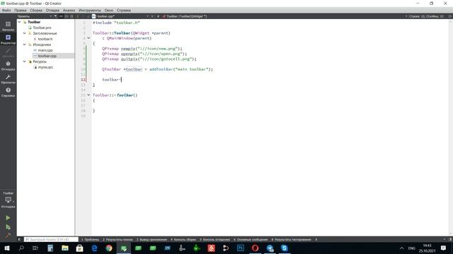 0049 Добавление панели инструментов смотреть онлайн