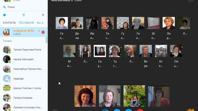 Супер отзывы, очень порадовались и вебинар о медитации "Тонглен" от 06.03 смотреть онлайн