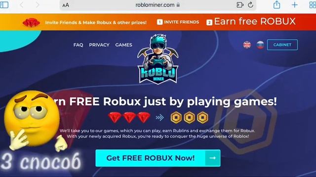 КАК ПОЛУЧИТЬ НАСТОЯЩИЕ БЕСПЛАТНЫЕ РОБУКСЫ В 2022 ГОДУ?? || НОВЫЕ 5 СПОСОБОВ В РОБЛОКС || Roblox || смотреть онлайн