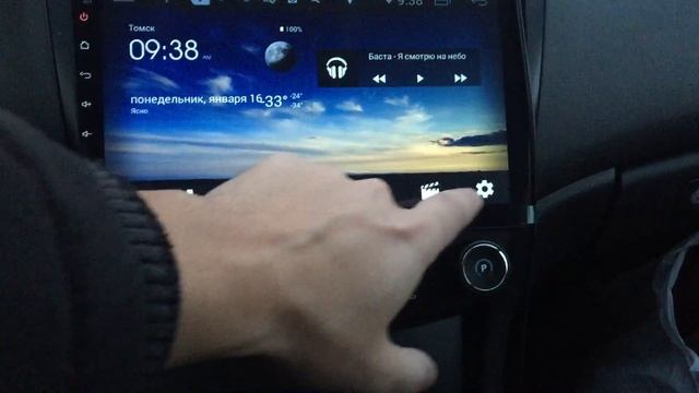 Штатное головное устройство Honda Accord 7 Android ГУ