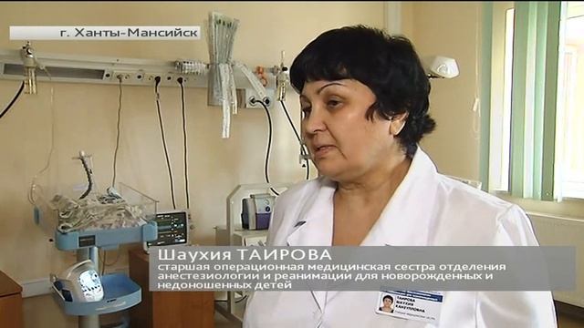 Югорская медсестра не сразу научилась пеленать детей