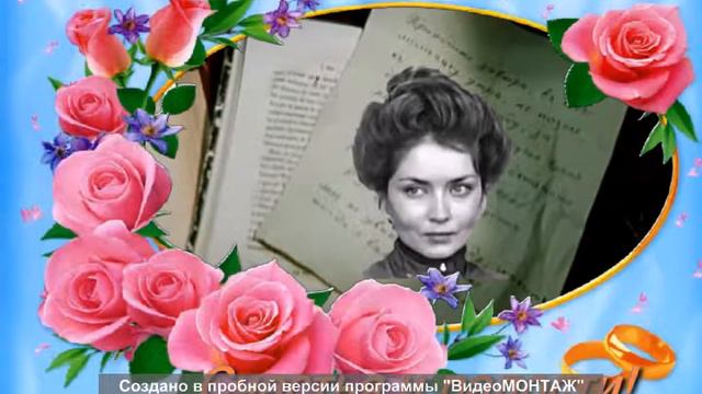 Видео открытка Я приду сл Татьяны Куташевой, муз и исп Евгения Никитина смотреть онлайн