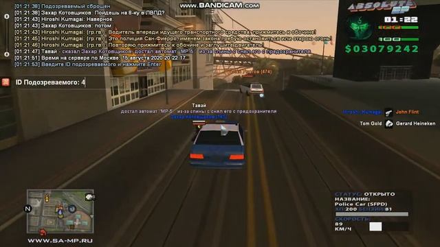 Руслан Утюгов | Офф в погоне смотреть онлайн