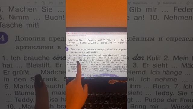 Занятие №6 Склонение неопределенных артиклей. Фразы и слова по теме Аптека смотреть онлайн