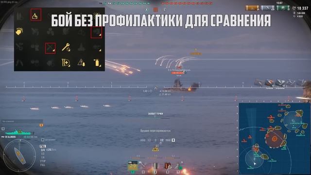 ILLINOIS ЛИНКОР С РЕКОРДНОЙ СКОРОСТРЕЛЬНОСТЬЮ ⚓ Мир Кораблей смотреть онлайн