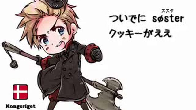 Marukaite Chikyuu ver Denmark смотреть онлайн
