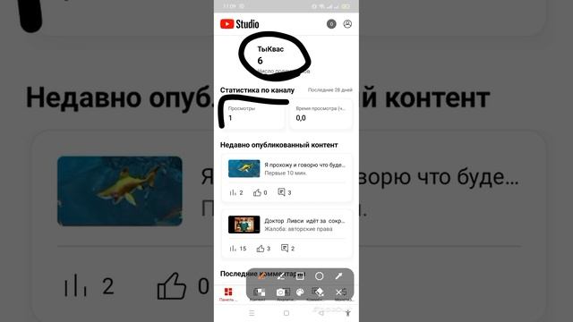 как поставить иконку в ютубе смотреть онлайн