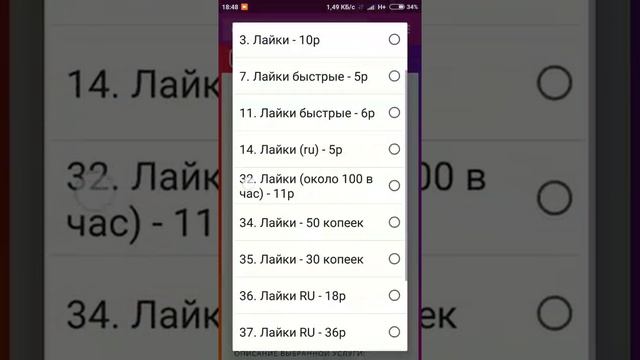 Накрутка.сс . Лучшая Накрутка instagram смотреть онлайн