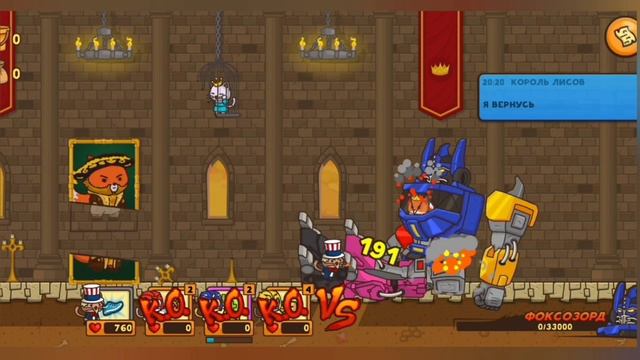 Летсплей по Strike force kitty №15 ЭПИЧЕСКИЕ БИТВЫ С БОССАМИ. смотреть онлайн