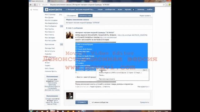 Видео обзор как заказать 720 смотреть онлайн