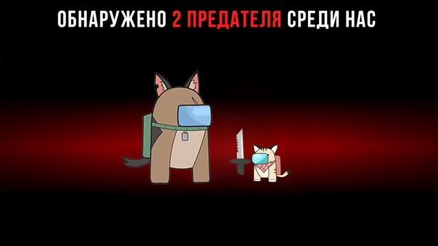 ПИКСИ И БРУТ В AMONG US))) Комиксы и приколы по вашим комментариям | Мемозг #449 смотреть онлайн