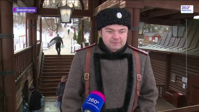 Крещение Звенигород 2015 смотреть онлайн