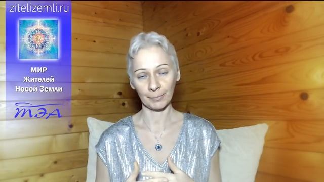 Кристалл сознания души. Личность и тело. Проявление души через человека | Видеоответ ТЭА смотреть онлайн