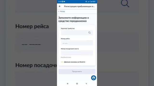 Сделай Свой Мир