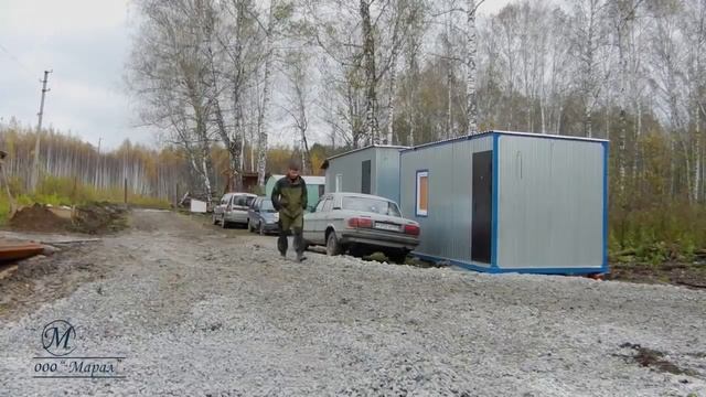 Как передвинуть дом смотреть онлайн